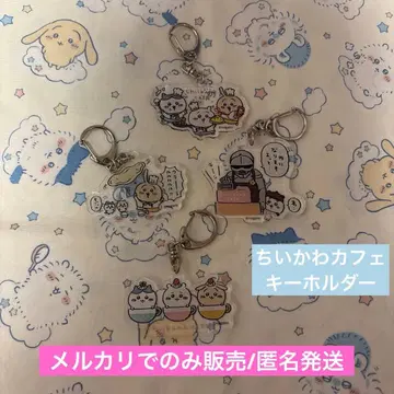 치이카와 치이카와 카페 아크릴 키링