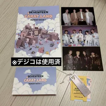 SEVENTEEN CARAT LAND 사진집