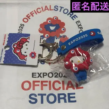 미야쿠미야쿠 산리오 키링 헬로키티 회장 한정품