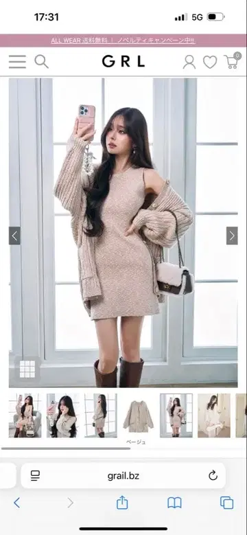 GRL 니트 가디건 x 원피스 셋업[ru1315]