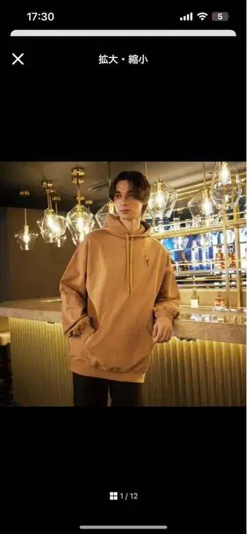 [월드와이드 요코사와] 빅 후디 'FISHING