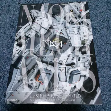 NAOKI 메카닉스 기동전사 건담 시리즈 편