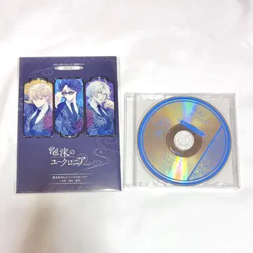 거품의 유크로니아 FD 브로콜리 소책자 드라마 CD