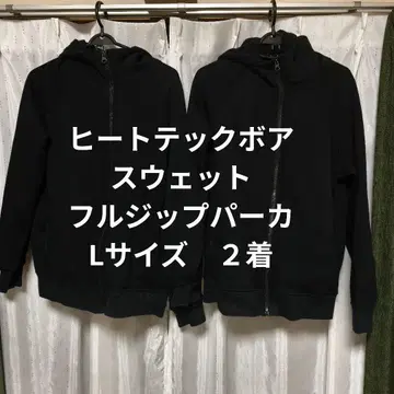 히트텍 보아 맨투맨 풀 집업 후드티 L 사이즈 2벌