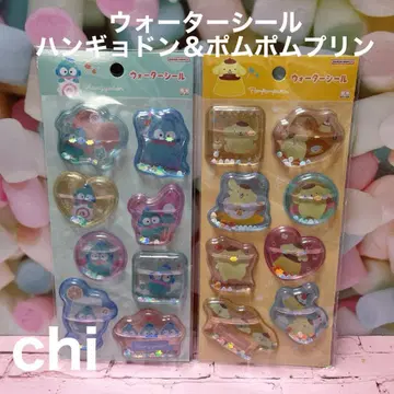 한교동 폼폼푸딩 워터 씰 정품