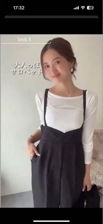 erica x RagOut 살로펫 L