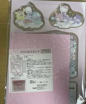 산리오 아크릴 스탠드