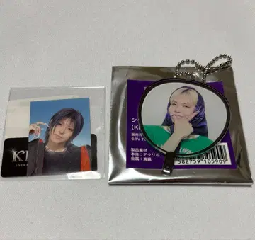 오토마츠 켄스케 스티커, 부채형 키링 세트