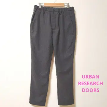 어반 리서치 도어스 울 믹스 테이퍼드 팬츠
