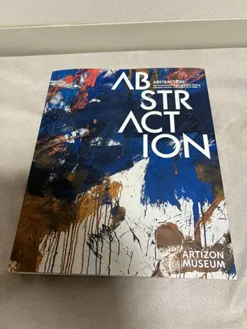 ABSTRACTION 추상 회화의 각성과 전개 전시 도록