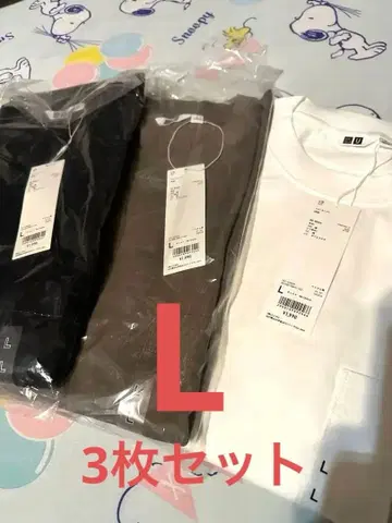 UNIQLO U 긴팔 T셔츠 3개 세트 L 사이즈