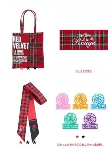 RedVelvet 레벨 La Rouge 토트백 타월