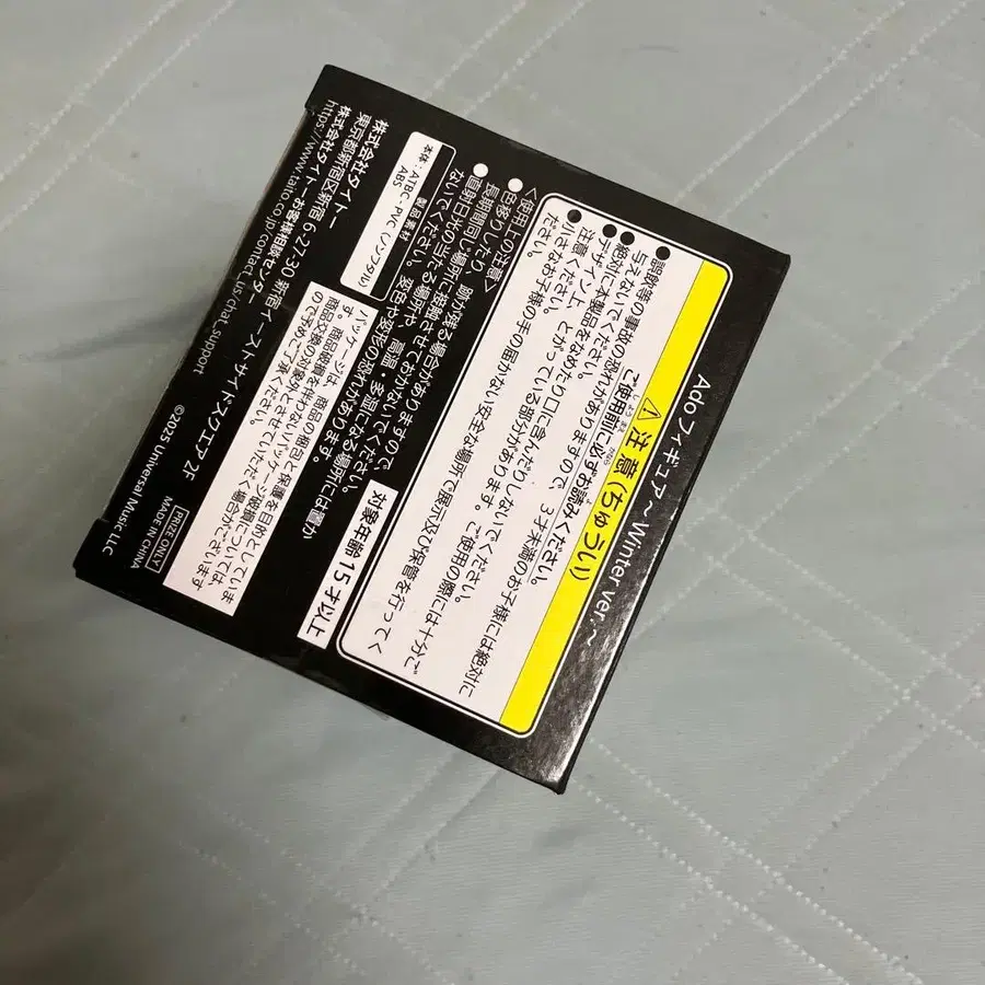 6번째 상품 이미지