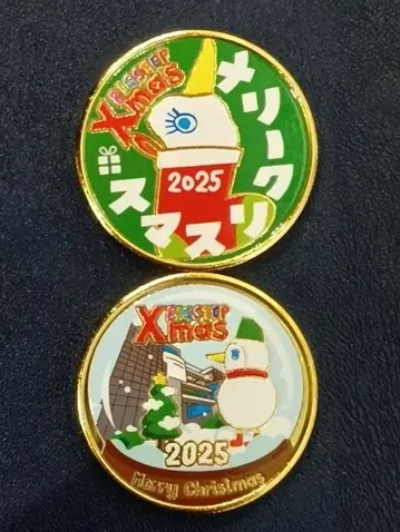 신사이바시 빅 스텝 크리스마스 2025 (2개 세트) 차평공업 기념 메달