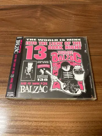 BALZAC 한정판 CD TWIM 자켓