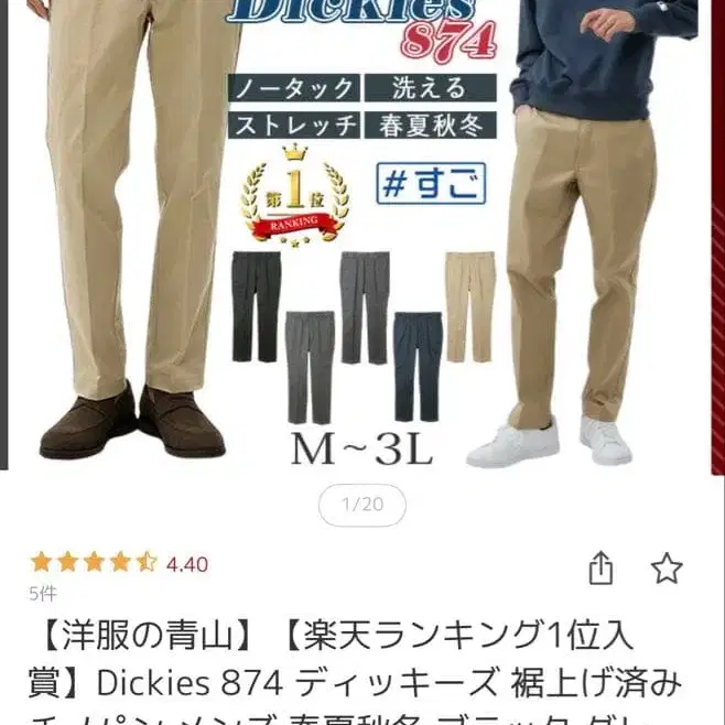 2번째 상품 이미지