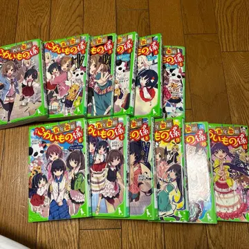 무서운 것 담당 4학년 영조 5학년 영조 1~11권 12권 세트