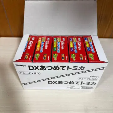 토미카 DX 모아 토미카