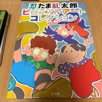 닌타마 란타로 비주얼 아트 컬렉션