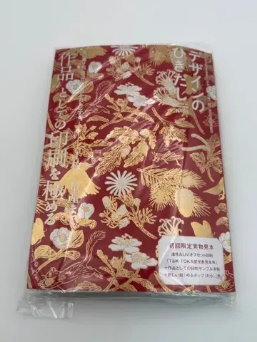 디자인의 히키다시 51