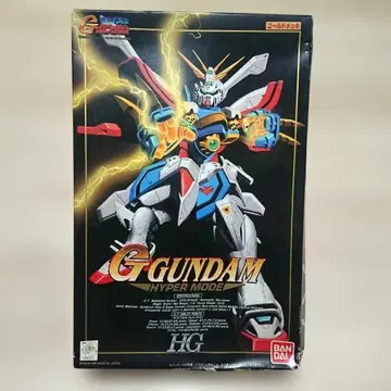 새상품 G건담 Hyper Mode HG-07 골드 도금 건담 프라모델