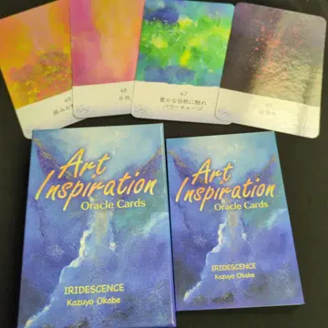 아트 영감 카드 일본어판 설명서 포함