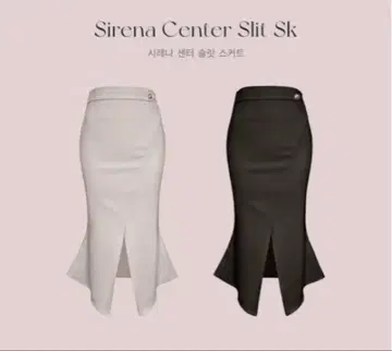 QUNG 시레나 센터 슬릿 sk 라이트 로제 베이지