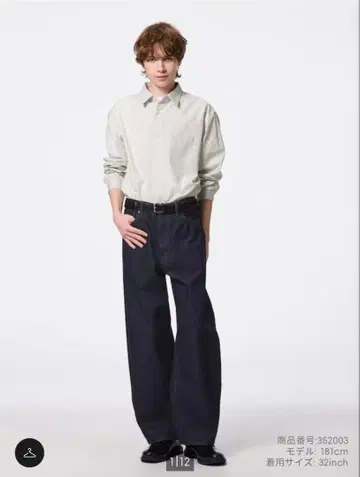 GU 배럴 레그 진 30inch