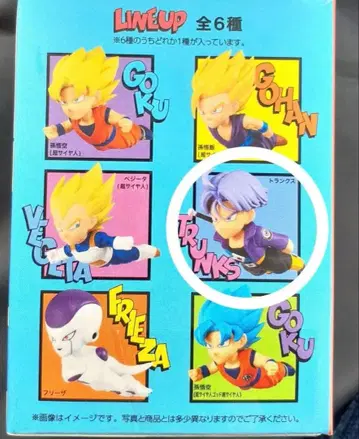 드래곤볼 토비마스 미니 피규어 트렁크