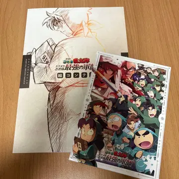 극장판 닌자보이 란타로: 닥타케 닌자대 최강의 군사 콘티 BluRay