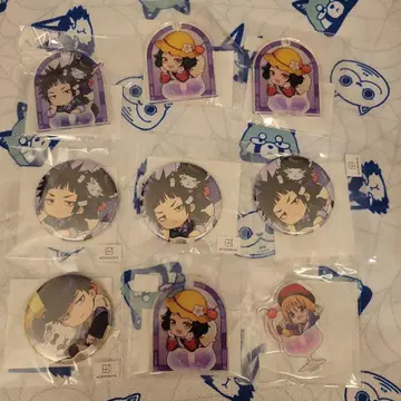 출금의 두더지 마루쿠지 9종 세트