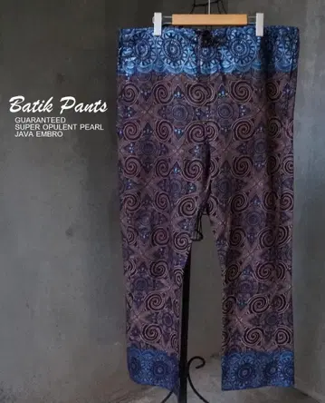 미사용 인도네시아산 자바 Bali 브라운 파랑 블루 바틱 팬츠