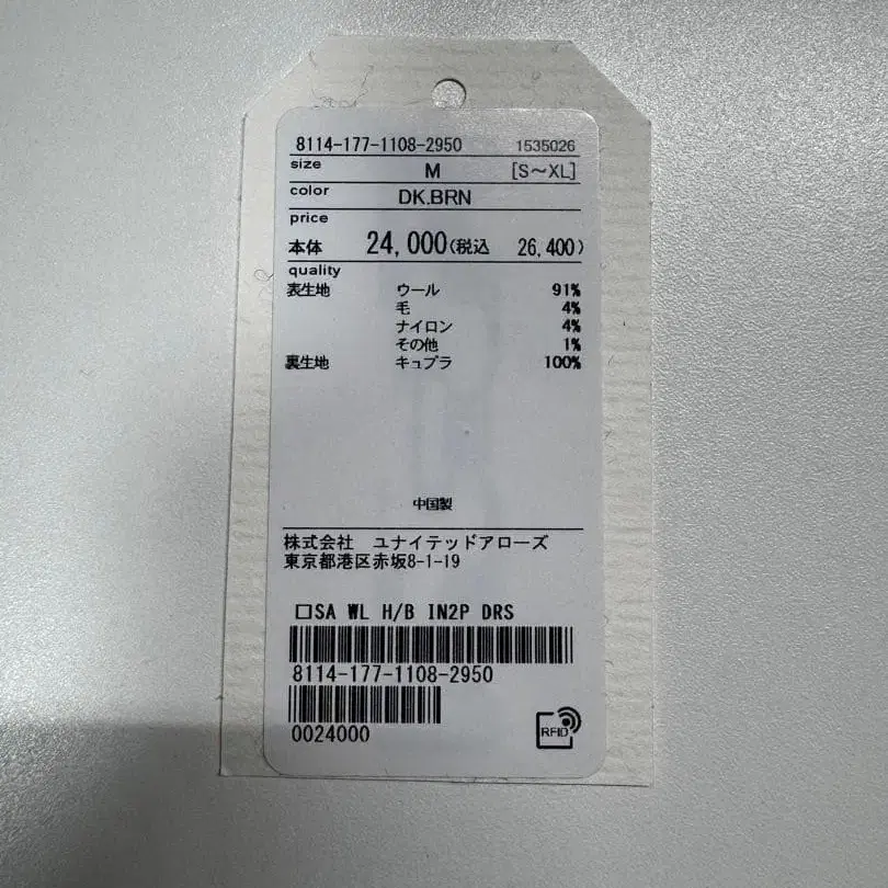 3번째 상품 이미지