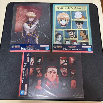 HUNTER x HUNTER 제일복권 비주얼 포스터 세트