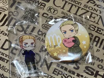 독일 헤타리아 아크릴 키링 하트 캔뱃지 총 2점