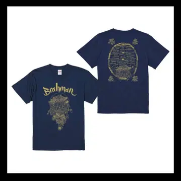 BRAHMAN 진미래제 T셔츠 L사이즈