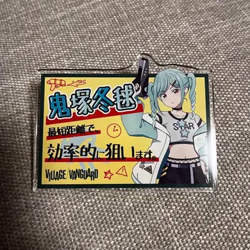 오니즈카 토마리 아크릴 배지 빌리지 뱅가드