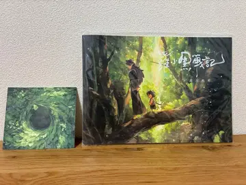 라오허우전기 팜플렛 입장 혜택 플라이어