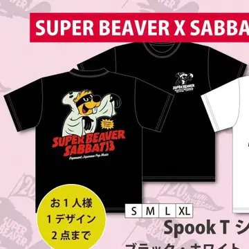SUPER BEAVER X SABBAT13 콜라보T셔츠 XL사이즈