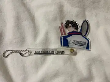 테즈카 쿠니미츠 사진 프롭 키링 테니스의 왕자님 원화전