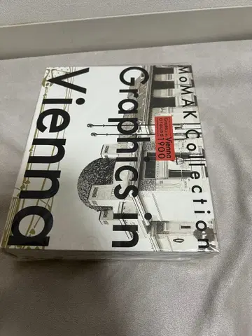 도록 [ 세기말 빈의 그래픽 - 디자인 그리고 생활의 혁신을 향하여 ]