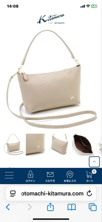 Kitamura 소가죽 미니 파우치 백