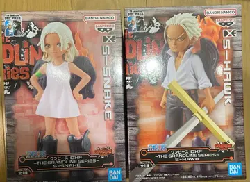 원피스~THEGRANDLINESERIES~S-HAWK&S-SNAKE