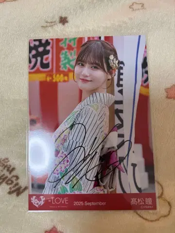 이코라부 비밀 이야기 생사진 타카마츠 히토미 친필 츄