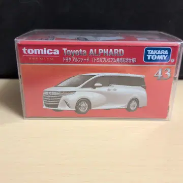 토미카 프리미엄 도요타 알파드 (출시 기념 사양)