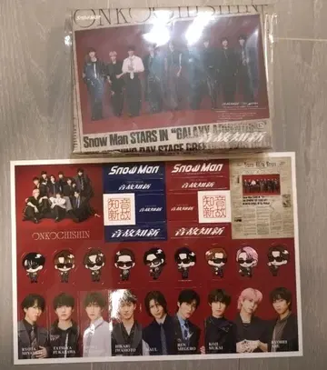 SnowMan 음고지신 초회반 A Blu-ray 특전 포함