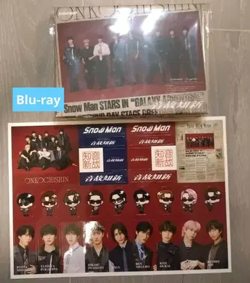 [ 혜택 포함 ] SnowMan 음고지신 초회반 A Blu-ray