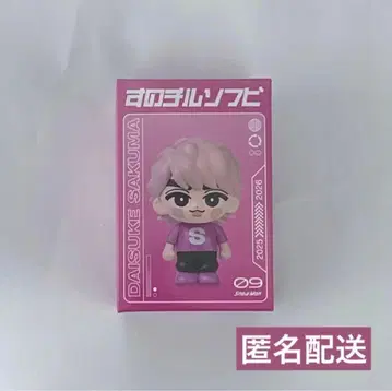 Snow Man 사쿠마 다이스케 ON 스노우 칠 소프트 비닐