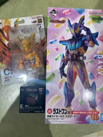 제일복권 가면라이더 가브 MASTERLISE C상 E상 라스트 원상