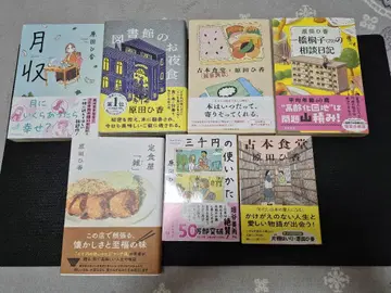 하라다 히카 묶음 판매